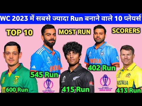 World Cup 2023 Highest Run Scorers || Top 10 Most Run Scored In World Cup 2023 After 34th Match