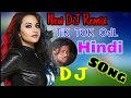 Chanchala Ge Chanchala JBL Bass Mix Khortha Old Song Dj Remix 2020