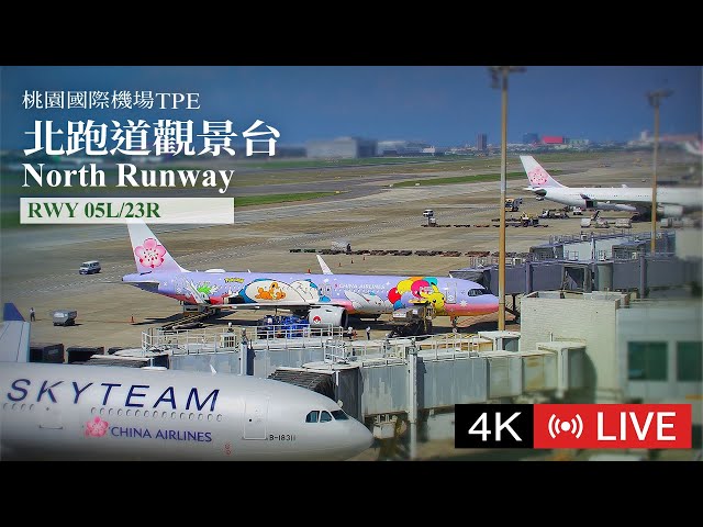 桃園国際空港 北滑走路展望デッキ