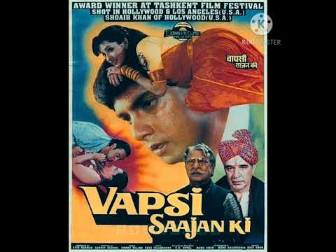 Aaya Sapno Main Koi MP3 Song