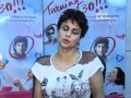 Gul Panag Claims If No Kissing Scene I D Have A Ape Scene Gul Panag Exclusive Video