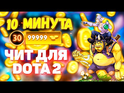 ДЕЛАЕМ 30 ЛВЛ И БЕСКОНЕЧНУЮ ГОЛДУ!