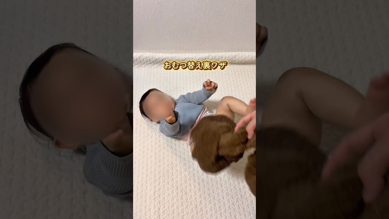 オムツ替え裏ワザ5選