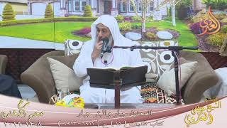 البخاري (570) " المعدن جبار والبئر جبار "  كتاب الديات(6912-6913) للشيخ مصطفى العدوي image