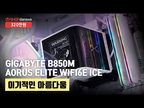 GIGABYTE 󵥿 RX 9060 XT Gaming OC ICE D6 16GB ̾