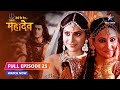 FULL EPISODE 25 Devon Ke Dev Mahadev Shukracharya Ki Shanka Starbharat