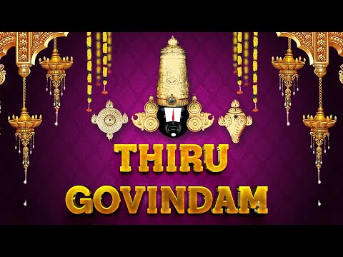 Thiru Govinda Namam | Om Sreenivasa | Lord Venkateshwara Songs  | Mano Songs