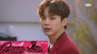 Hwang Chi Yeul (황치열) You're listening - My Strange Heroe - OST Part 3 - Sub Español (Dorama Love)