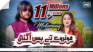 Moterway Tay Bus Aa Gai  | Afshan Zaibe &amp; Saqlain Musakhelvi Duet Song | Saqlain Musakhelvi Official