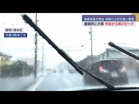 YouTube Video 静岡県で長雨続く 16日夜から大雨のピーク再び