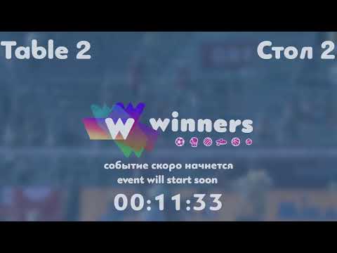 Winners League  30.07.21  Kurilenko Oleg Kolomiets Vladimir    14:00
