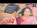 INSPECTOR PRAKASH PART 1 13 ARJUN SEETHA K R VIJAYA V9 VIDEOS