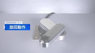 OVR3046AK10-H 旋回動作