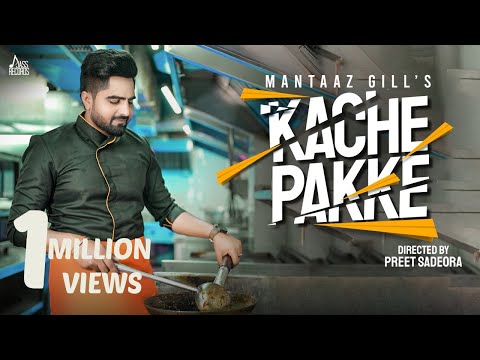 Kache Pakke — watch video