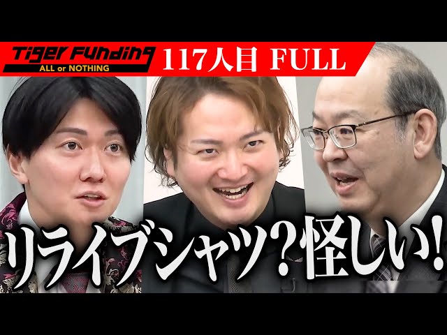 佐々木 貴史の出演動画サムネイル
