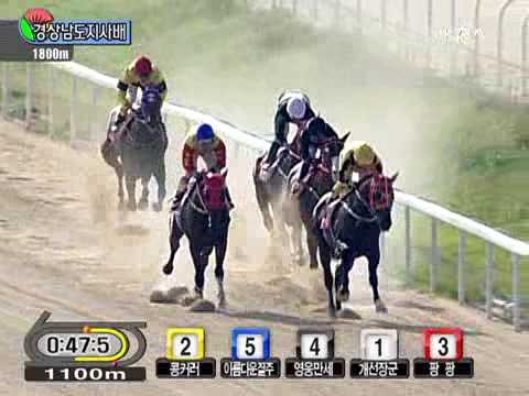 2009 The Governor of Gyeongnam Province Cup (G3) - Yeongung Manse