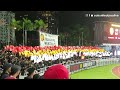 Chant Selangor No Surrender Suku Akhir 2 Selangor Vs Terengganu Pialamalaysia2023