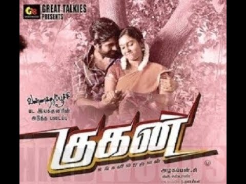 GGM Song from the movie Gugan