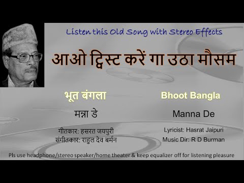 Aao Twist Karein (Stereo Remake NEW VERSION) | Bhoot Bangla (1965) | Manna De | RD Burman