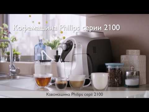 Миниатюра изображения товара Кофемашина Philips HD8654/59
