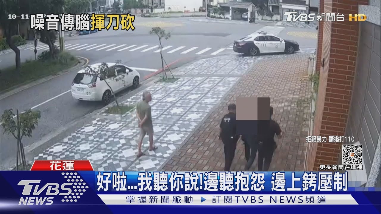 好吵啊!嫌遮雨棚施工聲 持雙刀追砍工人