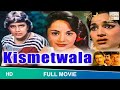 Kismetwala 1986 Full Hindi Movie Mithun Chakraborty Ranjeeta Asha Parekh Kismetwala