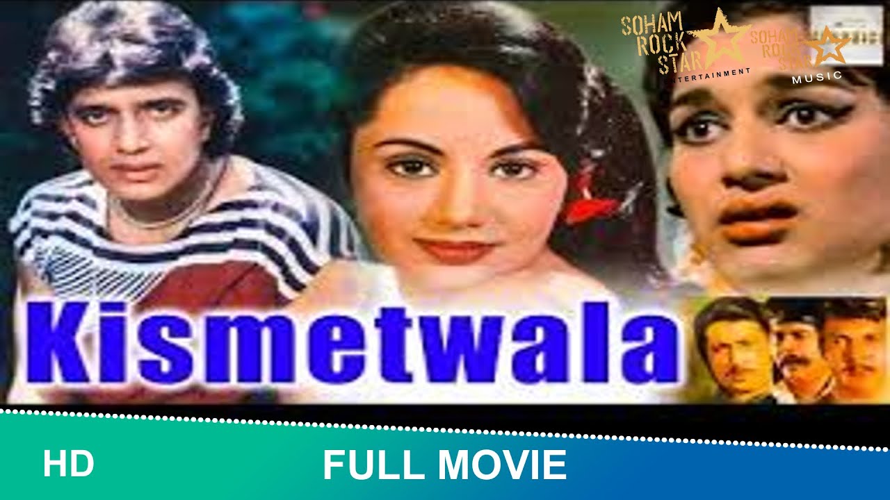 Kismetwala video thumbnail