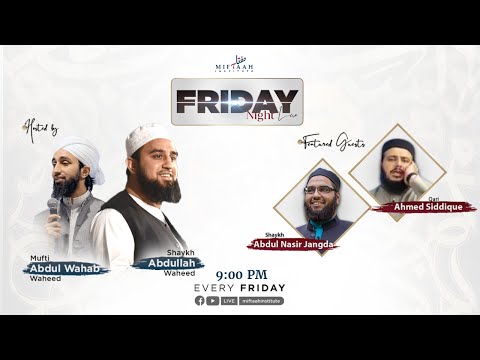 Ep. 71 - Inspiring Moments From the Life of the Prophet SAW with Shaykh Abdul Nasir Jangda