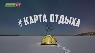 Харловка мурманская область рыбалка база отдыха