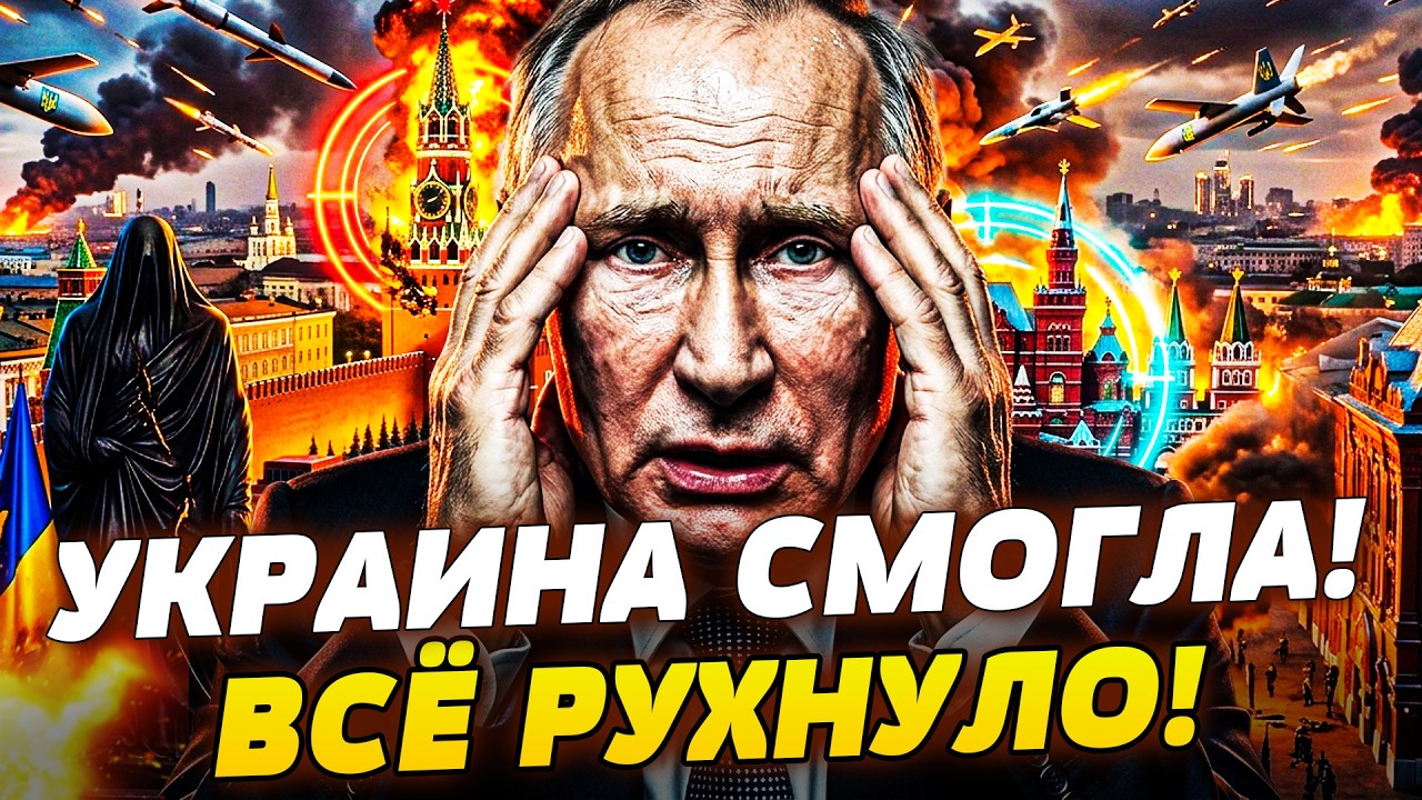 💥ТОЛЬКО ЧТО! УНИЧТОЖИЛИ ЗА СЕКУНДУ! МОЛНИЕНОСНАЯ ОПЕРАЦИЯ! УНИКАЛЬНЫЕ КАДР?