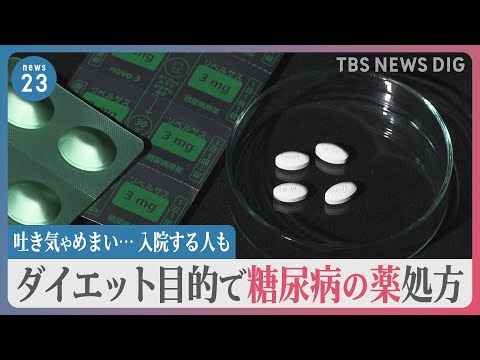 テムズ 20 号線の避妊薬を飲むと太りますか、それとも痩せますか?