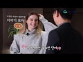 Clip 2