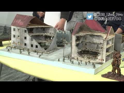 クラブ活動紹介  模型部