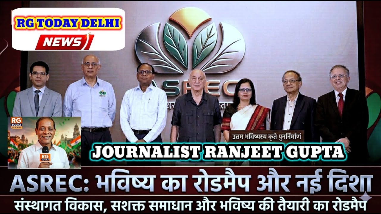 ASREC Logo Launch – Official Event Coverage