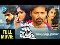 Inthalo Ennenni Vinthalo Telugu Full Movie HD Nandu Pooja Ramachandran