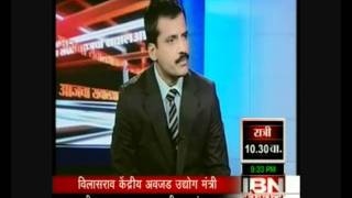 Marathi Compulsary in Non Marathi Schools Part 1 29 05 09 IBN