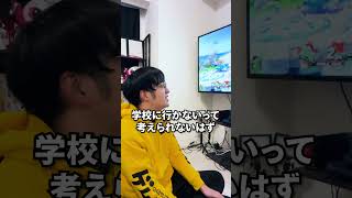 不登校の親御さんも大変ですよね #不登校は不幸じゃない