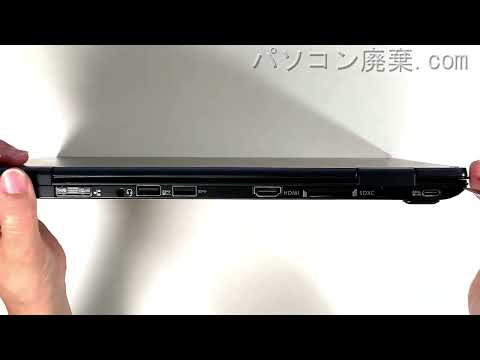 NEC VersaPro【PC-VKT13HZG5】の分解方法（Disassembly method）