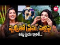 Vishnu Priya Opens Up On Love Marriage With Prithvi ప్రేమ పెళ్లిపై వి�