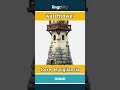 watchtower - torre de vigilancia video thumbnail