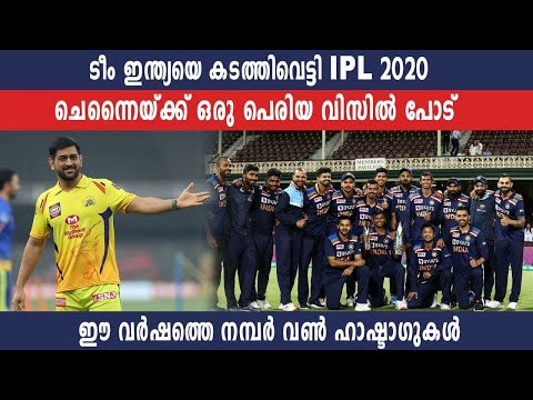 Most tweeted three sports hashtags in 2020 | Oneindia Malayalam