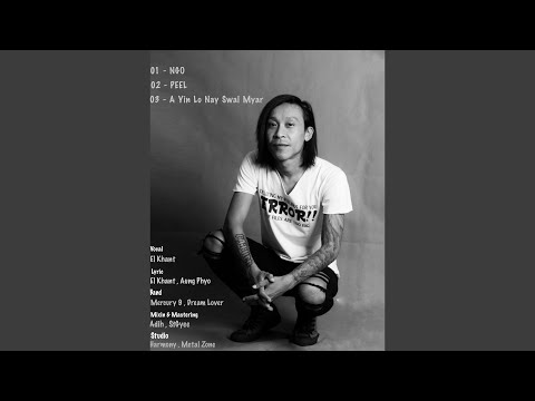 A Yin Lo Nay Swal Myar