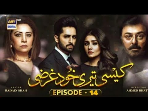 Kaisi teri khudgharzi Episode 14 10-Aug-2022 (Eng Subtiles) ARY Digital Drams..