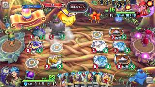ドラクエライバルズ ⅩⅩⅠ (闘技場で新カードを使いたい)