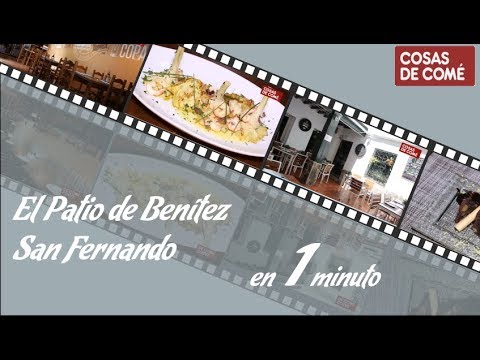 El Patio de Benítez de San Fernando, en un minuto
