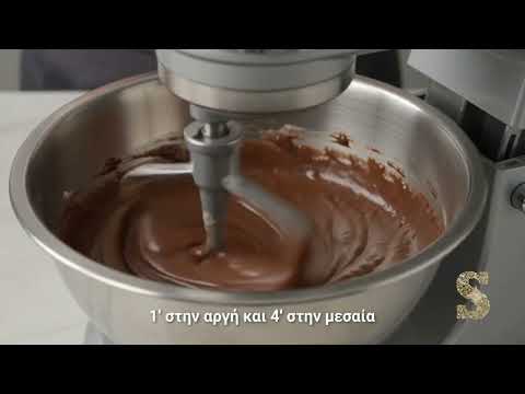 Πώς παρασκευάζεται το Choco Cake Mix No Sugar Added