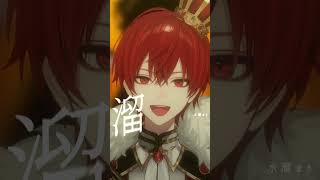 ころしちゃった! / 歌ってみた