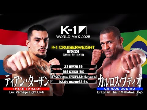 Thian Tarzan vs Carlos Budiao  | FULL FIGHT | K-1 WORLD MAX 2025 - Feb 9, 2025