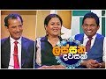 lassana-dawasak-23-01-2019