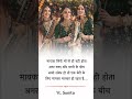 ननद और भाभी के बीच अच्छे संम्बध हो तो True